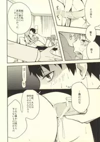 [Koi mushi (mogu)] Mitsubachi (Ao no Exorcist)