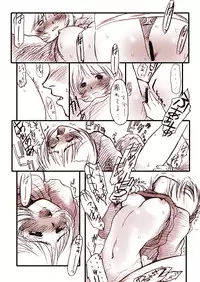 (C65) [Youseimangasya (Sakaki Imasato)] Shiho Koi. (To Heart)