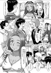 Action Pizazz DX 2018-06 [Digital]