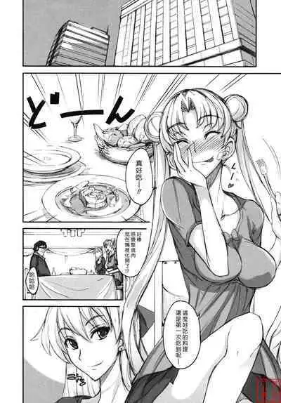 Getsu Ka Sui Moku Kin Do Nichi collection 1-11