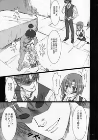 (C72) [Studio Pal (Nanno Koto)] Sweet Heart (Super Black Jack)