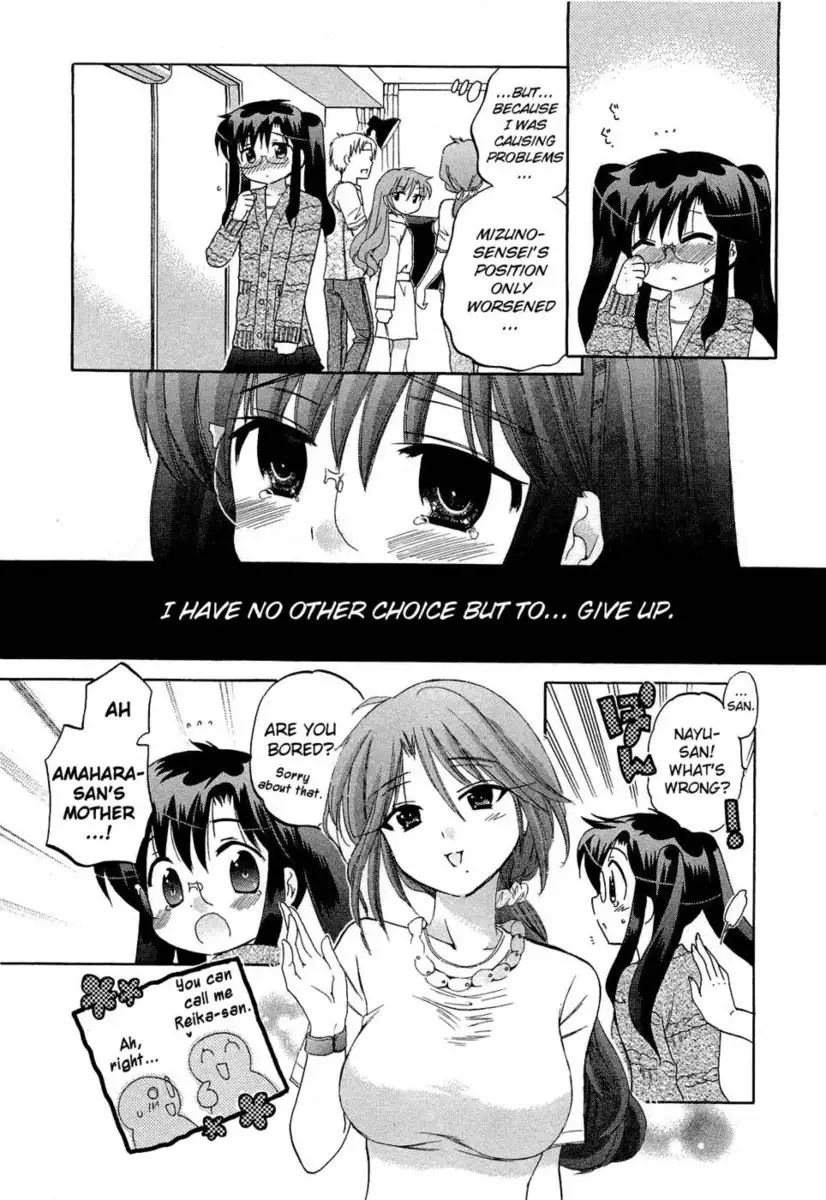 Chu-Bra!! Volume 5 Chapter 33