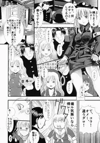 [Mita Unmei] LIVE DUO