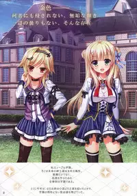 Kiniro Loveriche full color book