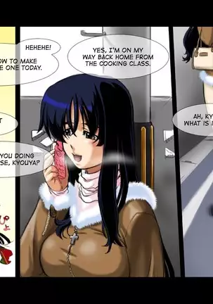 ~Niizuma no Kan~ Saya Sakuma | ~Newly-wed wife volume~ Saya Sakuma