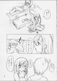 (CR32) [Soreya (Nishitsuki Tsutomu)] Mizuho (Onegai Teacher)