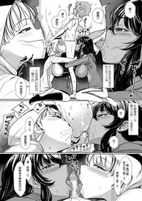 [Miyamoto Issa] TAKEN!!!! (Girls forM Vol. 15) [Chinese] [無邪気漢化組] [Digital]