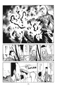 [Kago Shintarou] Dai Sougi