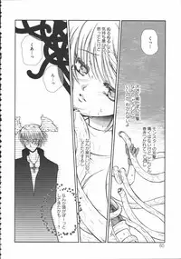 [Anthology] Raguero Offline (Ragnarok Online)