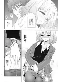 (HaruCC18) [Kurimomo (Tsukako)] evergreen Remix (Uta no Prince-sama)