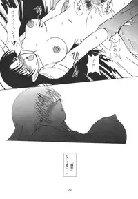 [WHITE ELEPHANT] Oneechan Tamashi (Various) [Digital]