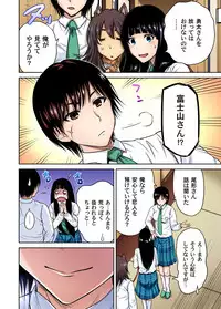 [Okumori Boy] Oretoku Shuugakuryokou ~Otoko wa Jyosou shita Ore dake!! Ch. 1-23 [Digital]