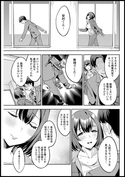 Action Pizazz 2020-05 [Digital]