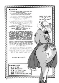 (C91) [Noraya (Setouchi Kurage)] Mononoke Yome 4 [English] [BSN]