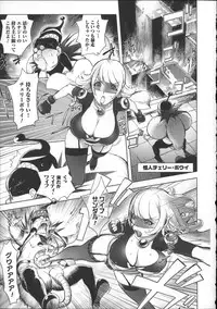 [Kon-kit] Netorare New Heroine