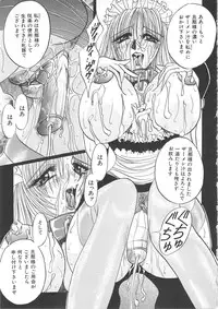 [Kawamura Hirotaka] Hachido Nanabu no Koufukuron (Eudaemonics on 38.7℃)