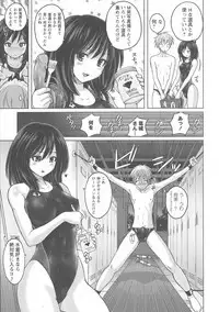 Micchaku Seiheki Pitapita Kyouei Mizugi Selection