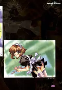 [Tsubuan Doumei (Kagesaki Yuna, Kageyama Yuta)] Mayu Art Collection