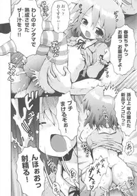 [Anthology] COMIC Shoujo Shiki Fuyu 2011