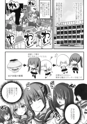 Mahou Shoujo Ryoujoku Quintet