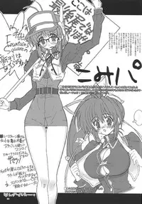 (C62) [Fountain's Square (Hagiya Masakage)] Jazz Mission Ver.2 (Leaf)