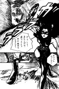 [STUDIO FUCK (Various)] ONAPET 9 (Various)