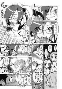 [Isorashi] Kekkou Suki Kamo