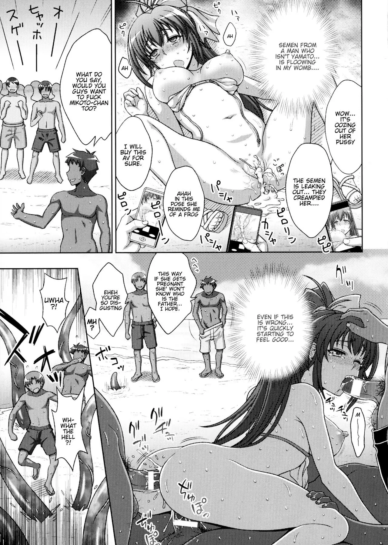 Inyouchuu Shoku ~Ryoushokutou Taimaroku~ Harami Ochiru Shoujo-tachi Ch. 1-5