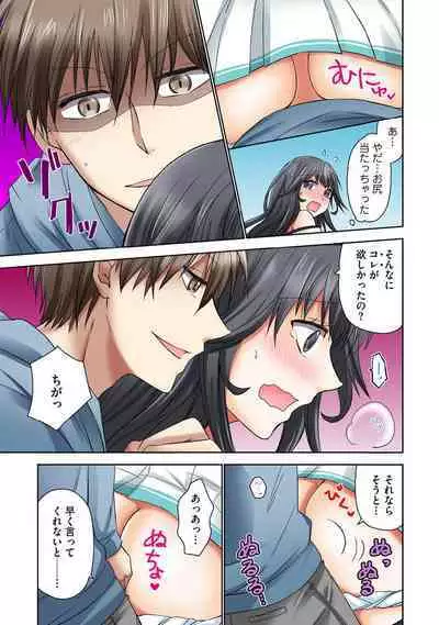 [Rikka hikari C] Chikan densha no nie kara ikasaretsuzukeru man'in densha～