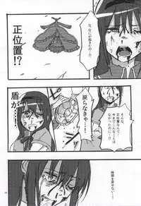 (C86) [Punyanica (Watanabe Ignica)] RIBBON (Puella Magi Madoka Magica)