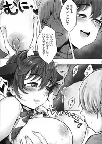 Oikawa Gyuunyuu no Jikanomi Takuhai Service