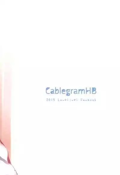 Te to Te, Me to Me. | Hand in Hand, Eye to Eye.