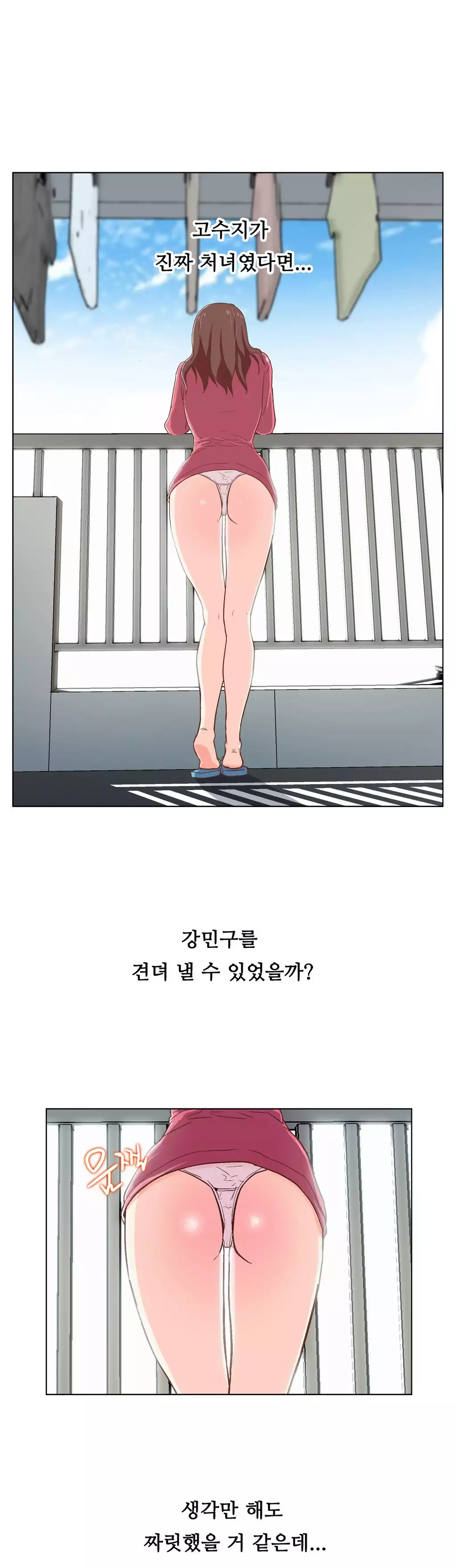 One Room Hero Ch.1-36