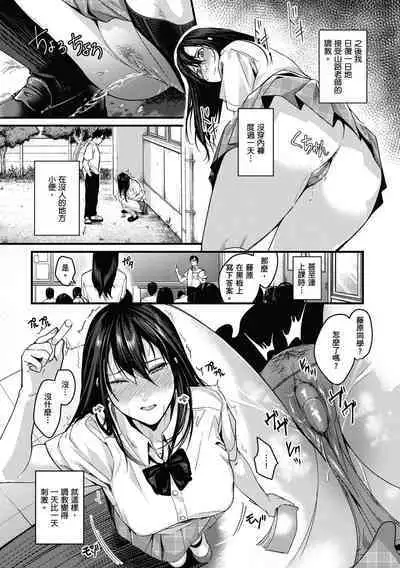 Shoujo Fondue - Sweet Girls Sex Diary | 少女性愛日記