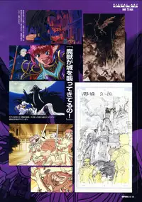 Viper Official Art Book