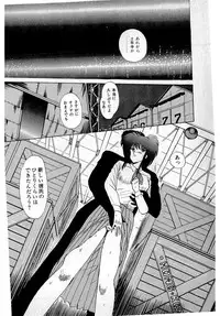 [Amamiya Jun] Puttsun Make Love Vol.1