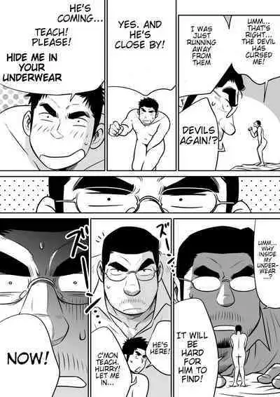 Orenchi no Mahoutsukai 3