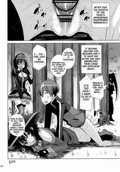 Kono Iyarashii Ekitai wa Nan desu ka? | What is this Nasty Liquid?