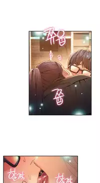 [Bak Hyeong Jun] Sweet Guy Ch.63-75 (Chinese)