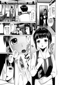 [Tsukigime Jin] Hot Spot