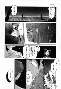 [Mizuki Eimu] Toy Box