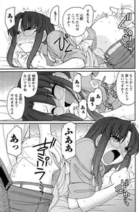 Action Pizazz 2015-08