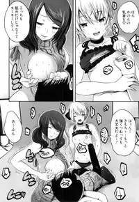 COMIC Mugen Tensei 2018-10 [Digital]