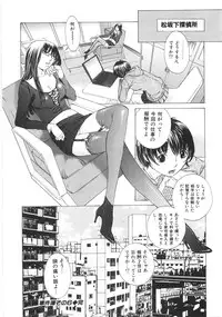 [Harazaki Takuma] SEARCH