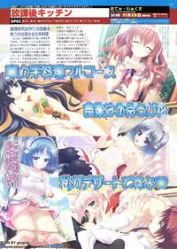 BugBug 2011-12 Vol. 208