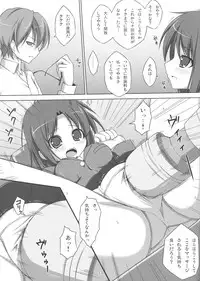 (C81) [Art Jam (osm, Mitsumaro)] DenMan 24ji ~ 1~3jikanme ~