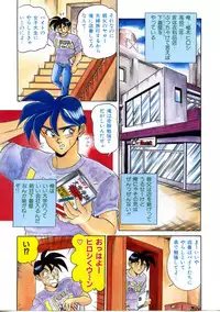 [Tsukushino Makoto] Lingerie Butler