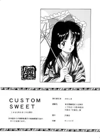 (C48) [Henreikai (Kawarajima Koh, Tayama Mamito)] Custom Sweet