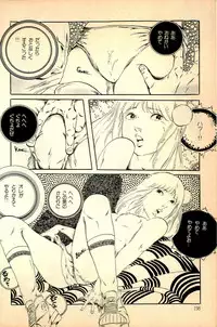 [Uchiyama Aki] Kimamana Yousei