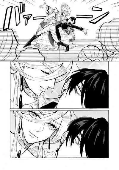 Idol yo, Kuni wo Idake. 1-4